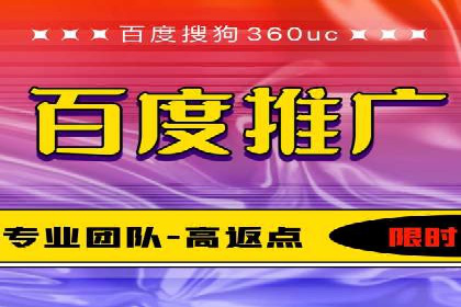 百度竞价与社交媒体广告的结合应用案例